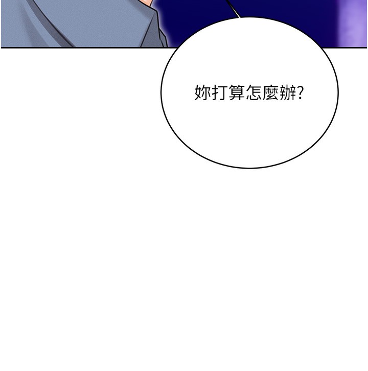 [韩国漫画] 性运刮刮乐 剧情,女学生#[173P]-120