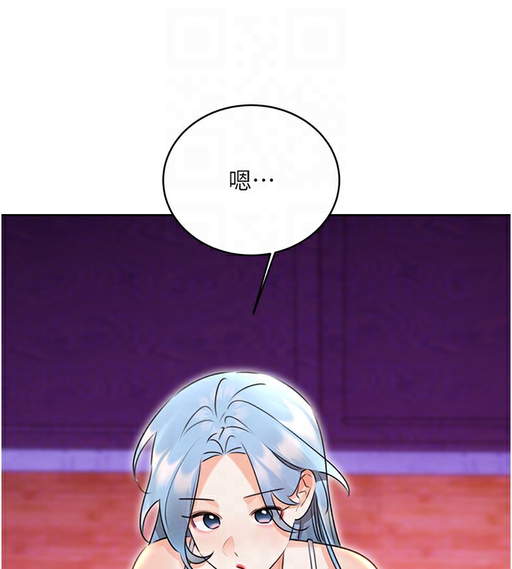 [韩国漫画] 性运刮刮乐 剧情,女学生#[173P]-121