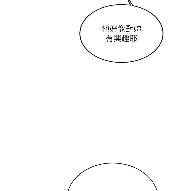 [韩国漫画] 性运刮刮乐 剧情,女学生#[173P]-133