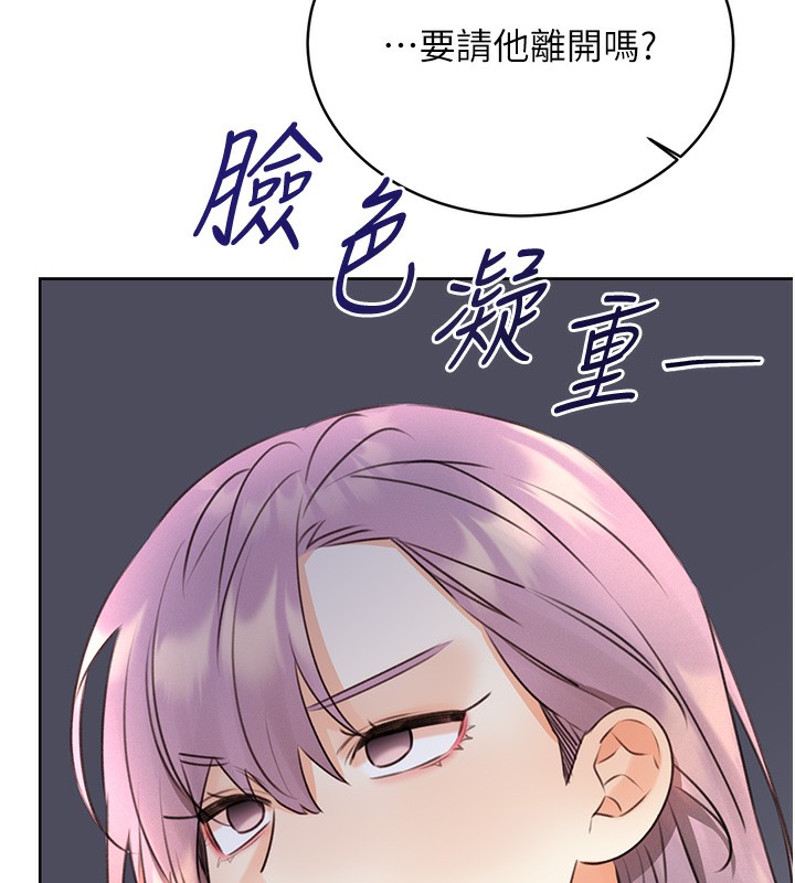 [韩国漫画] 性运刮刮乐 剧情,女学生#[173P]-134