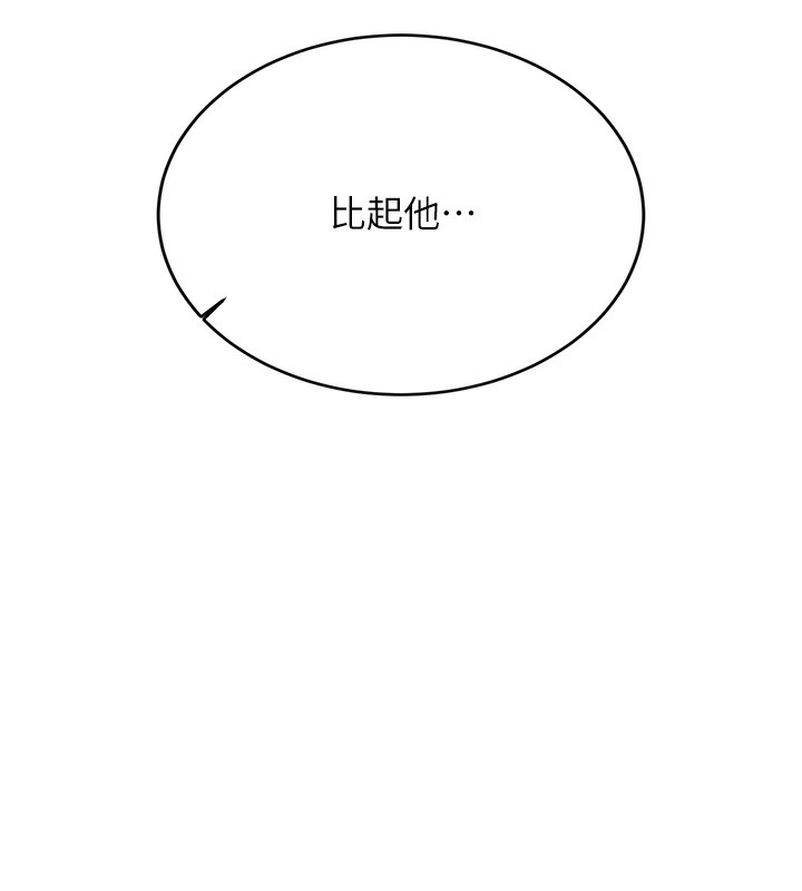 [韩国漫画] 性运刮刮乐 剧情,女学生#[173P]-136