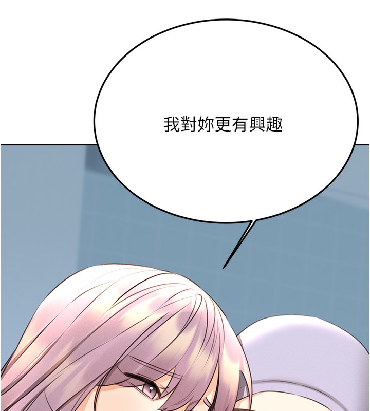 [韩国漫画] 性运刮刮乐 剧情,女学生#[173P]-137