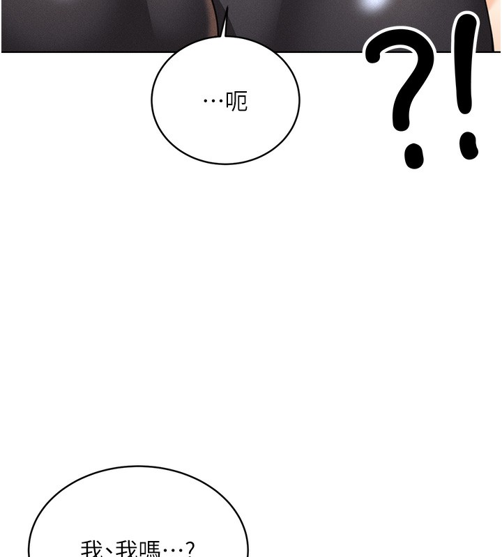 [韩国漫画] 性运刮刮乐 剧情,女学生#[173P]-139