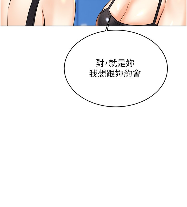 [韩国漫画] 性运刮刮乐 剧情,女学生#[173P]-141