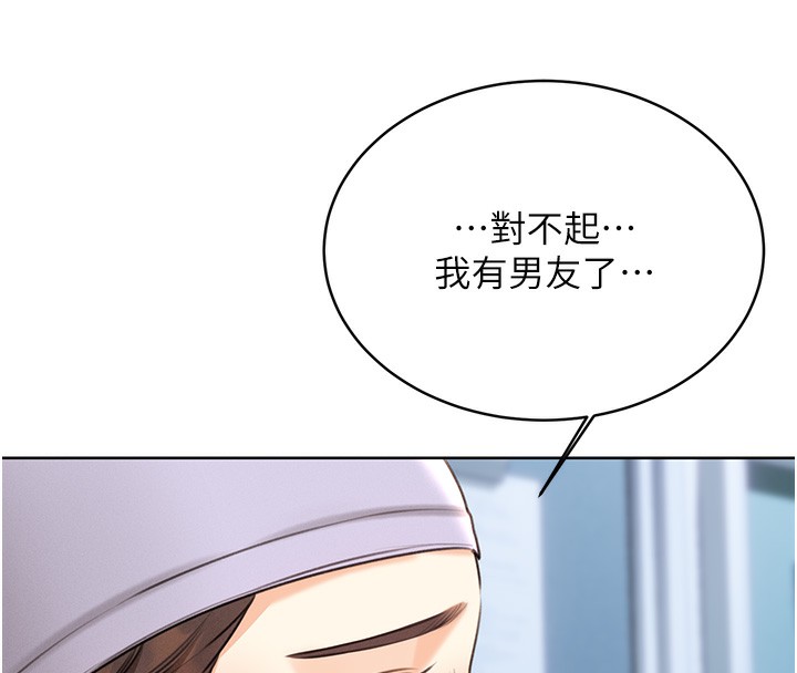 [韩国漫画] 性运刮刮乐 剧情,女学生#[173P]-142