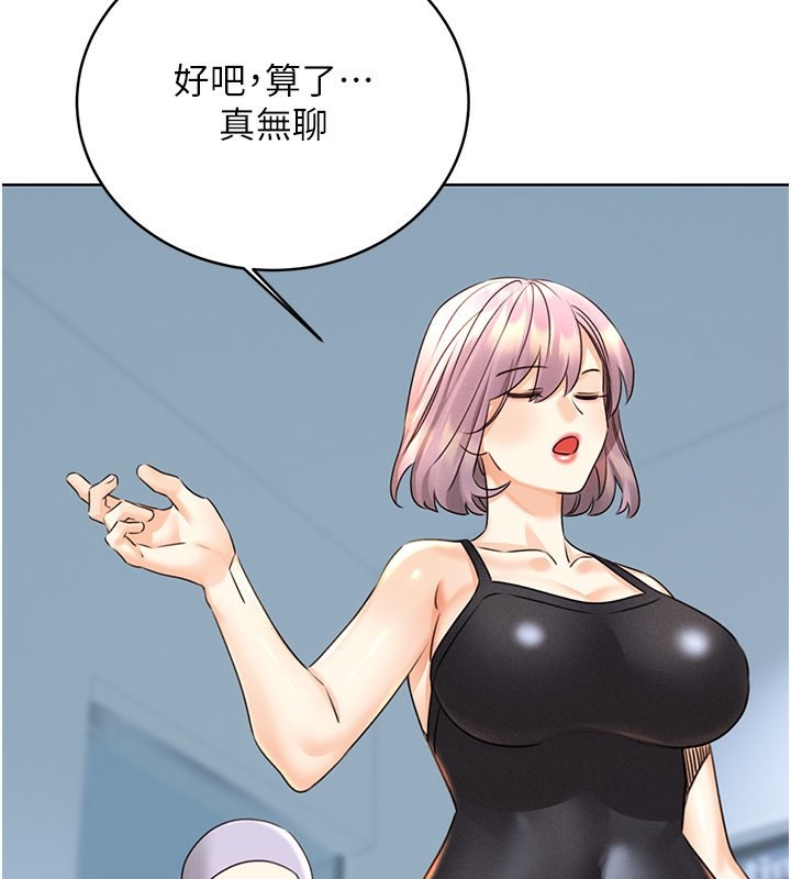 [韩国漫画] 性运刮刮乐 剧情,女学生#[173P]-145