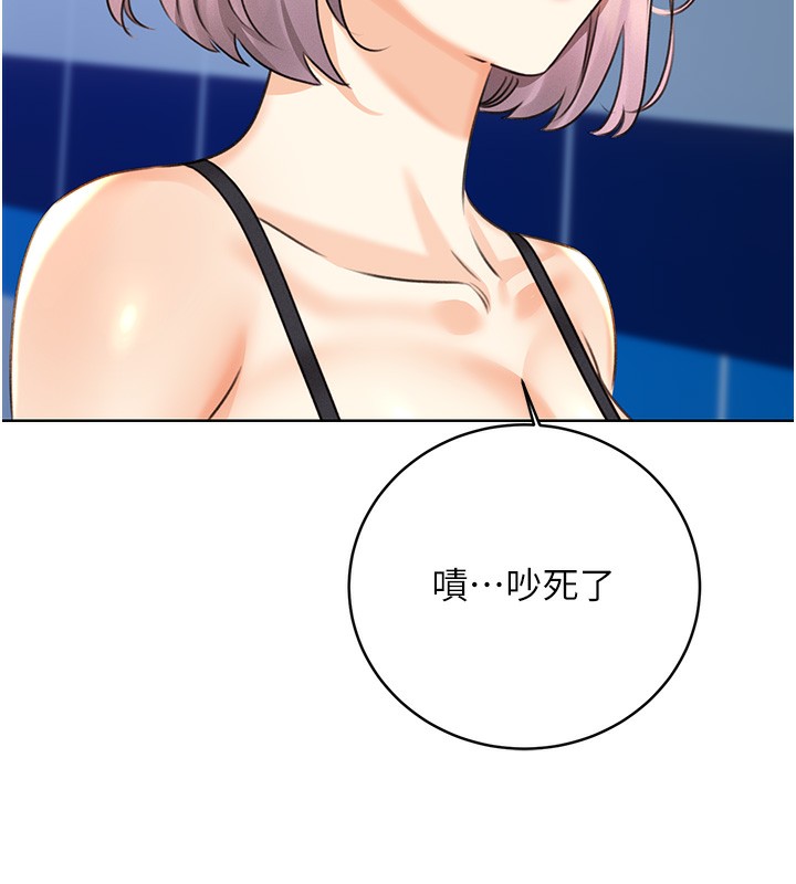 [韩国漫画] 性运刮刮乐 剧情,女学生#[173P]-152