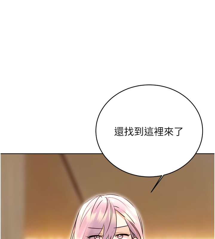 [韩国漫画] 性运刮刮乐 剧情,女学生#[173P]-159