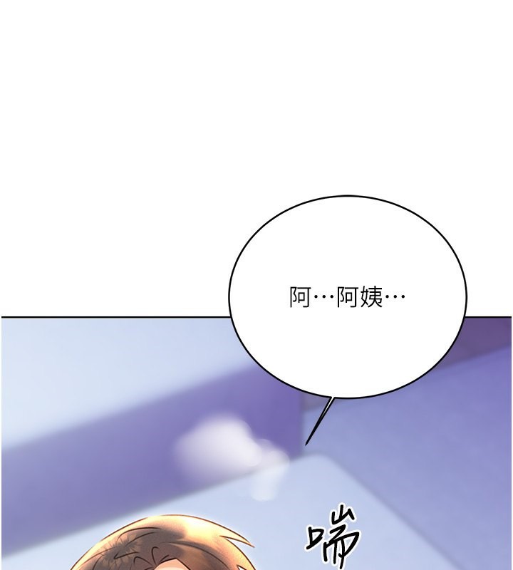 [韩国漫画] 性运刮刮乐 剧情,女学生#[173P]-16