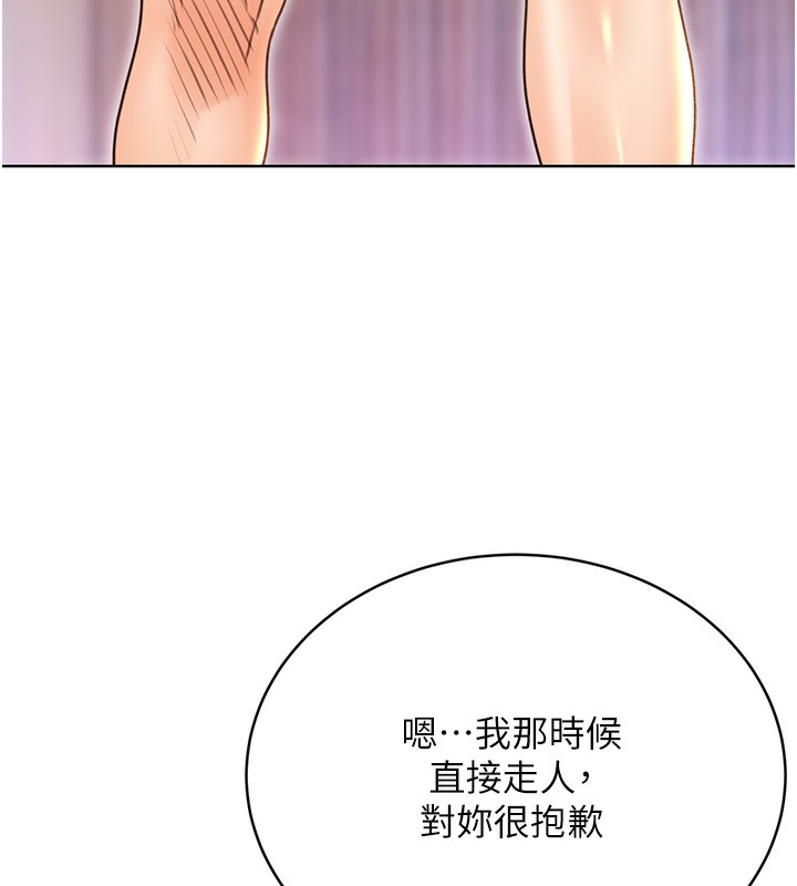 [韩国漫画] 性运刮刮乐 剧情,女学生#[173P]-162