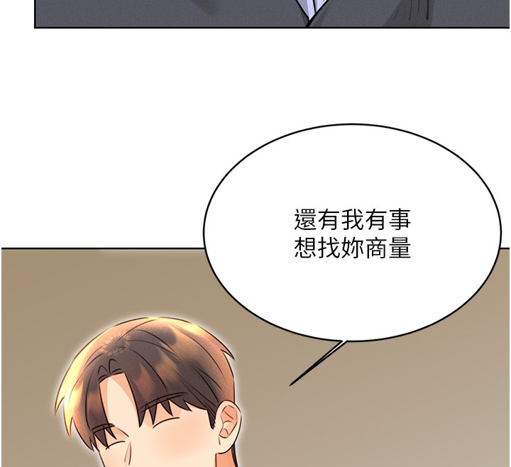 [韩国漫画] 性运刮刮乐 剧情,女学生#[173P]-164
