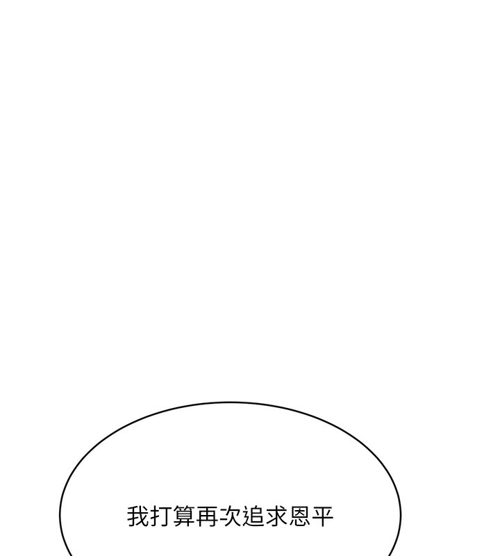 [韩国漫画] 性运刮刮乐 剧情,女学生#[173P]-166