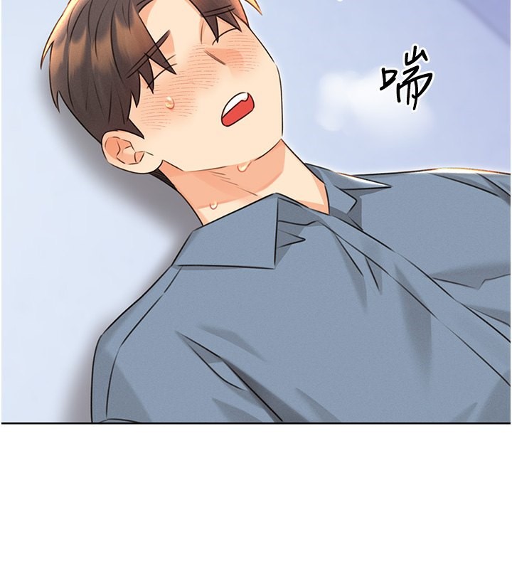 [韩国漫画] 性运刮刮乐 剧情,女学生#[173P]-17