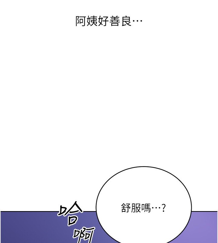 [韩国漫画] 性运刮刮乐 剧情,女学生#[173P]-18