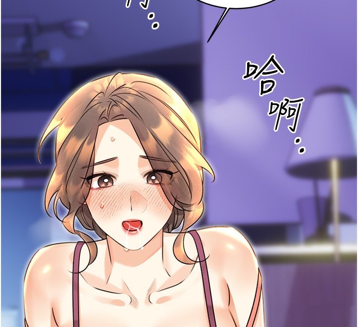 [韩国漫画] 性运刮刮乐 剧情,女学生#[173P]-19
