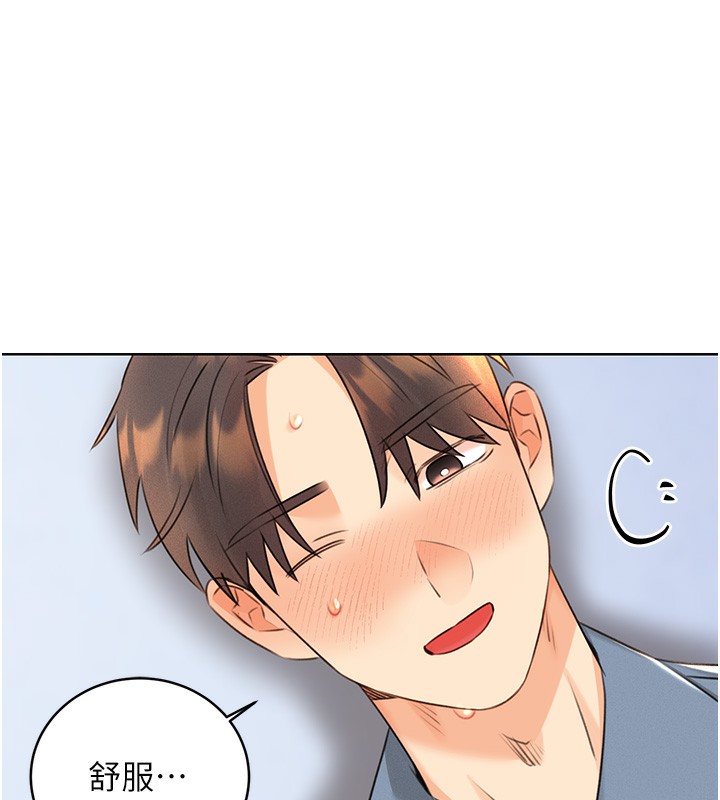 [韩国漫画] 性运刮刮乐 剧情,女学生#[173P]-22