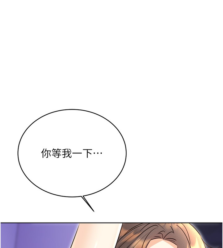 [韩国漫画] 性运刮刮乐 剧情,女学生#[173P]-26