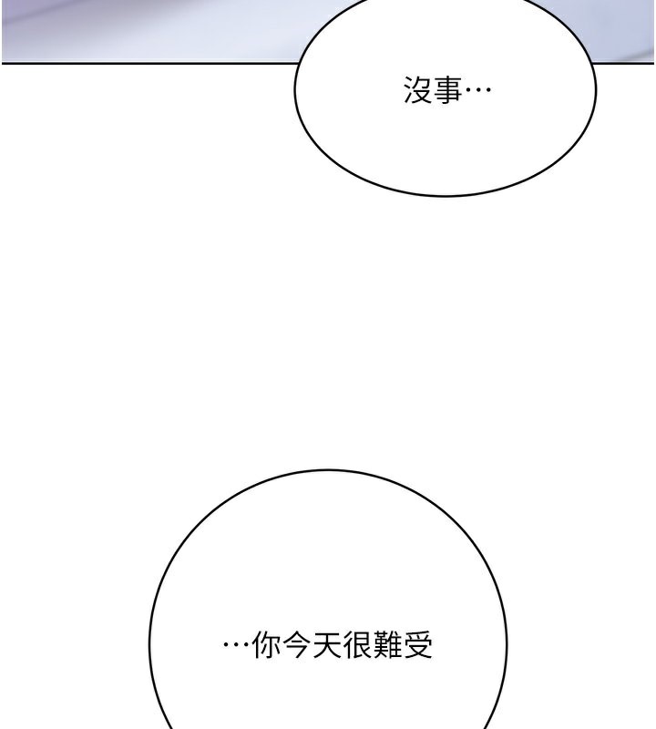 [韩国漫画] 性运刮刮乐 剧情,女学生#[173P]-3