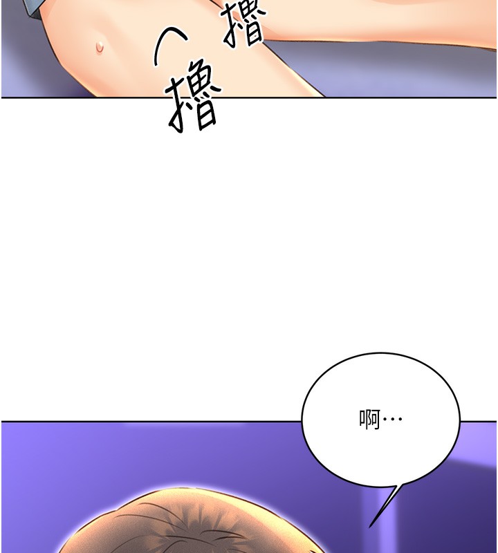[韩国漫画] 性运刮刮乐 剧情,女学生#[173P]-41
