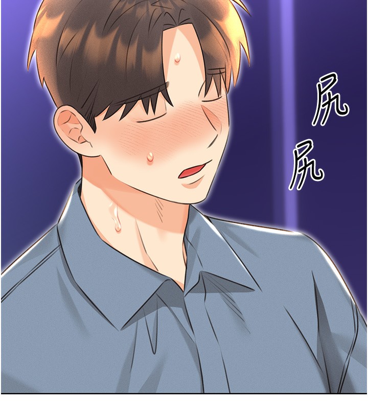 [韩国漫画] 性运刮刮乐 剧情,女学生#[173P]-42