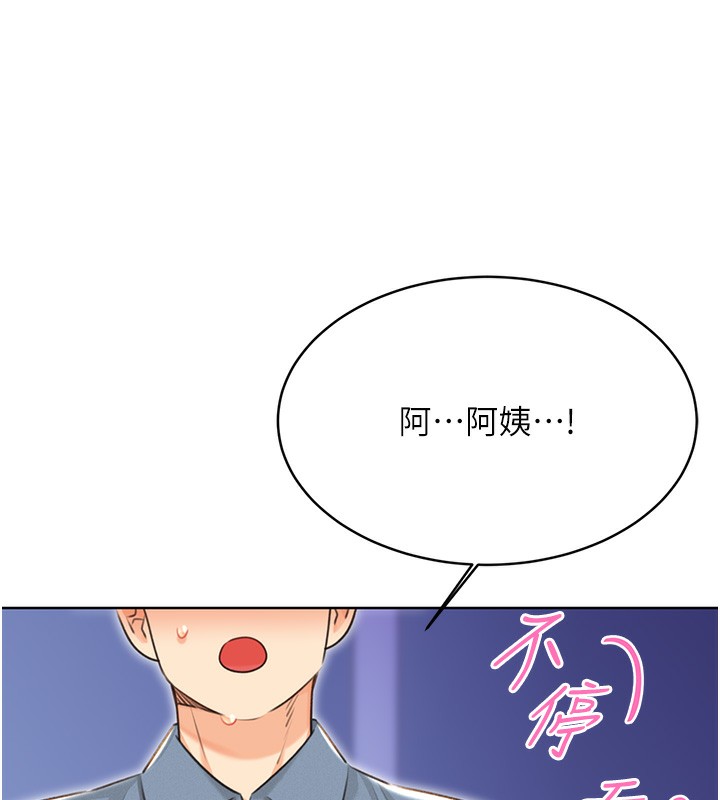 [韩国漫画] 性运刮刮乐 剧情,女学生#[173P]-43
