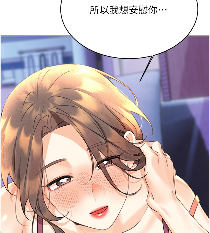 [韩国漫画] 性运刮刮乐 剧情,女学生#[173P]-5