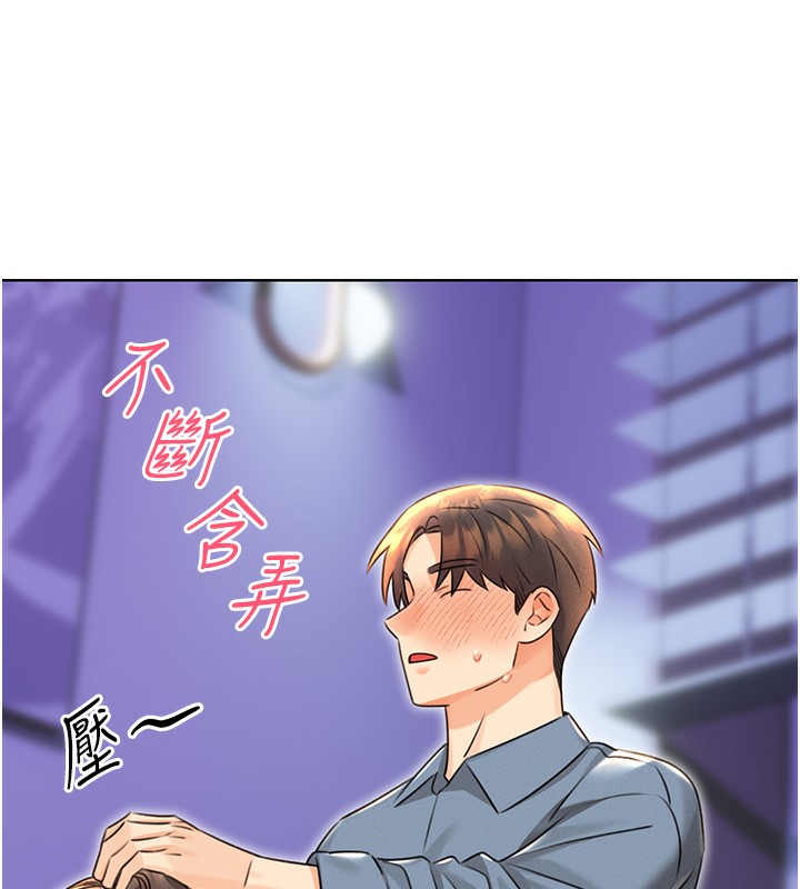 [韩国漫画] 性运刮刮乐 剧情,女学生#[173P]-52