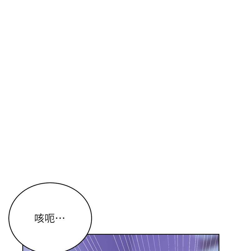 [韩国漫画] 性运刮刮乐 剧情,女学生#[173P]-54