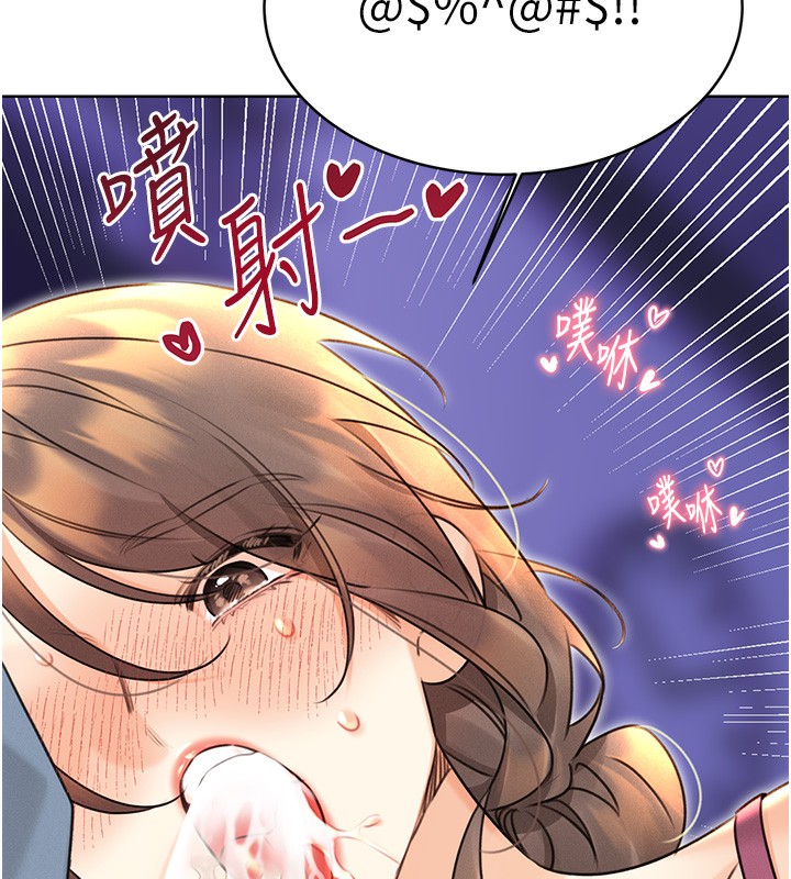 [韩国漫画] 性运刮刮乐 剧情,女学生#[173P]-58