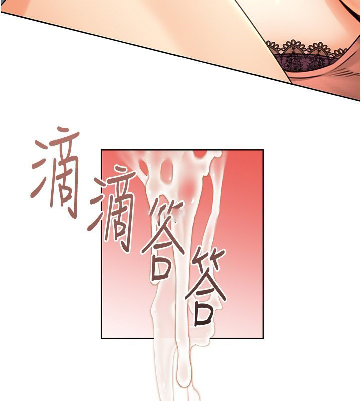[韩国漫画] 性运刮刮乐 剧情,女学生#[173P]-60