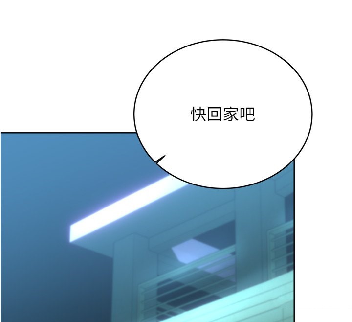 [韩国漫画] 性运刮刮乐 剧情,女学生#[173P]-63