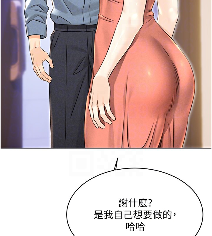 [韩国漫画] 性运刮刮乐 剧情,女学生#[173P]-66