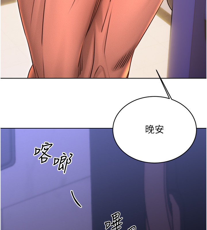 [韩国漫画] 性运刮刮乐 剧情,女学生#[173P]-69