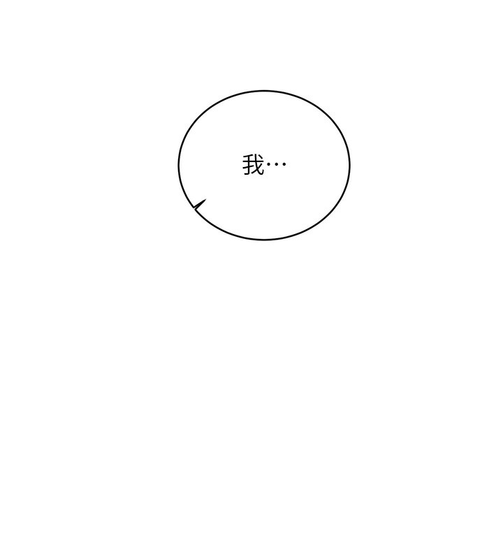 [韩国漫画] 性运刮刮乐 剧情,女学生#[173P]-75