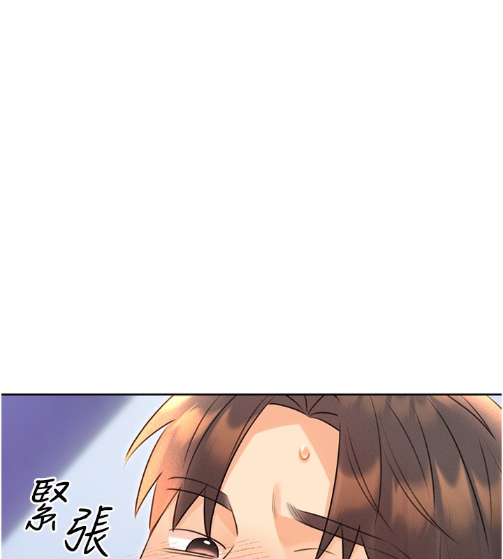 [韩国漫画] 性运刮刮乐 剧情,女学生#[173P]-8