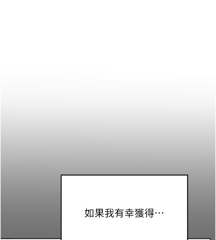 [韩国漫画] 性运刮刮乐 剧情,女学生#[173P]-83