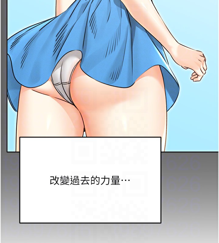 [韩国漫画] 性运刮刮乐 剧情,女学生#[173P]-87