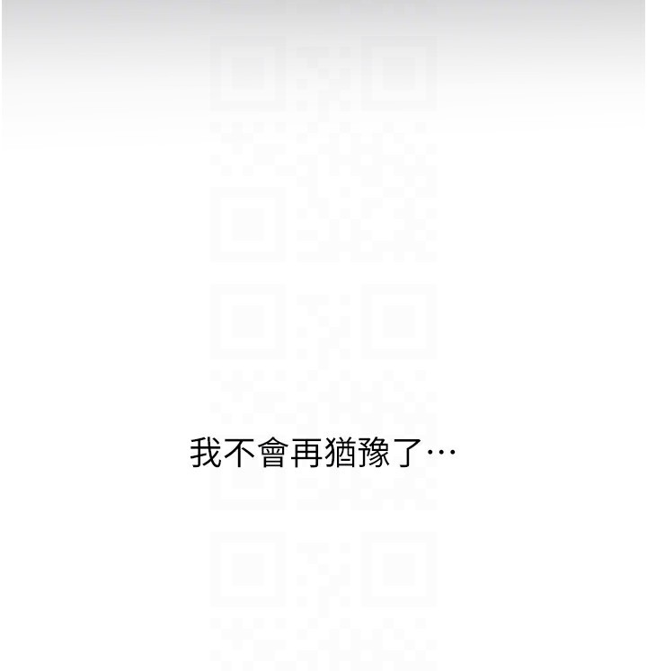 [韩国漫画] 性运刮刮乐 剧情,女学生#[173P]-88