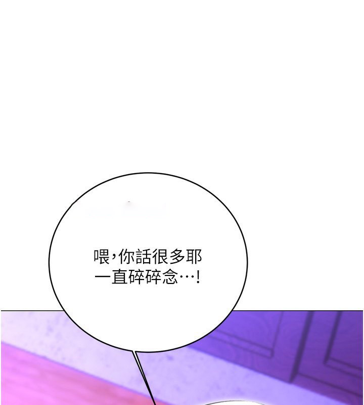 [韩国漫画] 性运刮刮乐 剧情,女学生#[173P]-89