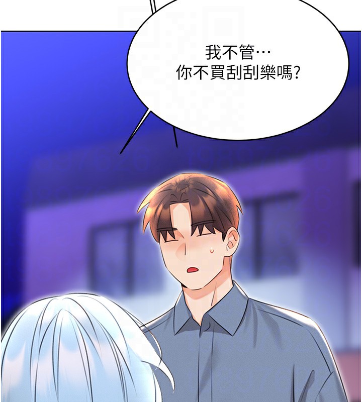 [韩国漫画] 性运刮刮乐 剧情,女学生#[173P]-93