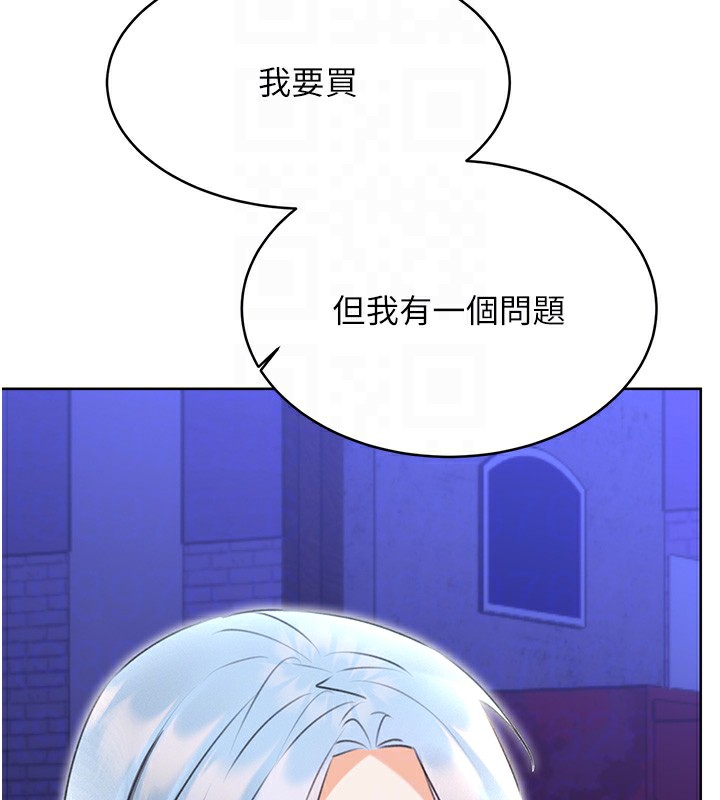 [韩国漫画] 性运刮刮乐 剧情,女学生#[173P]-95