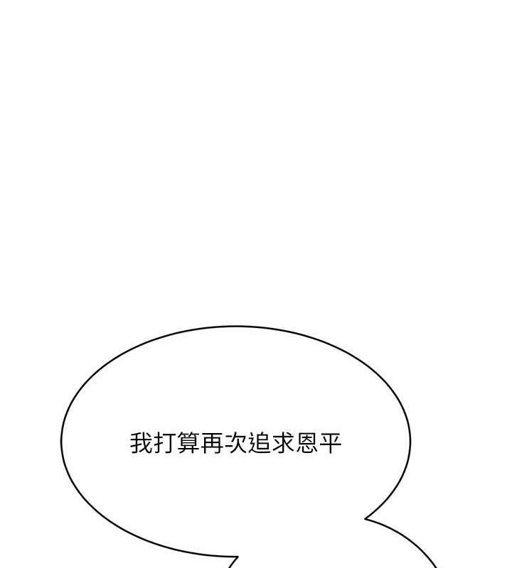 [韩国漫画] 性运刮刮乐 剧情,女学生#[178P]-1
