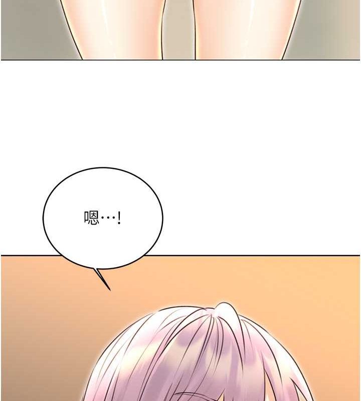 [韩国漫画] 性运刮刮乐 剧情,女学生#[178P]-10