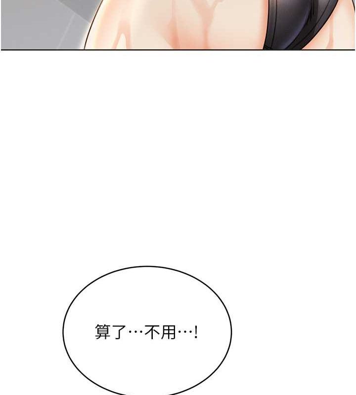 [韩国漫画] 性运刮刮乐 剧情,女学生#[178P]-101