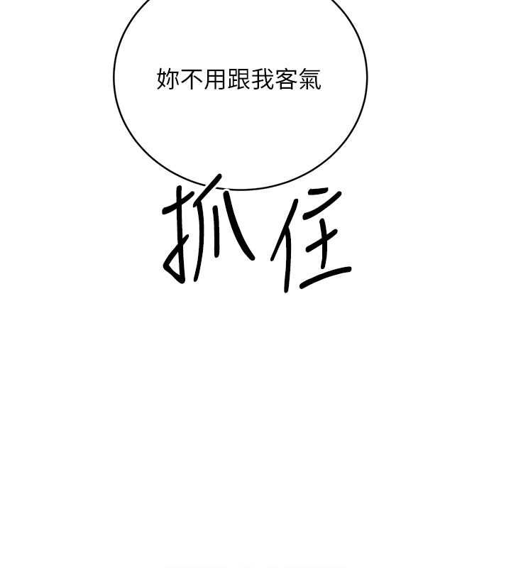 [韩国漫画] 性运刮刮乐 剧情,女学生#[178P]-107