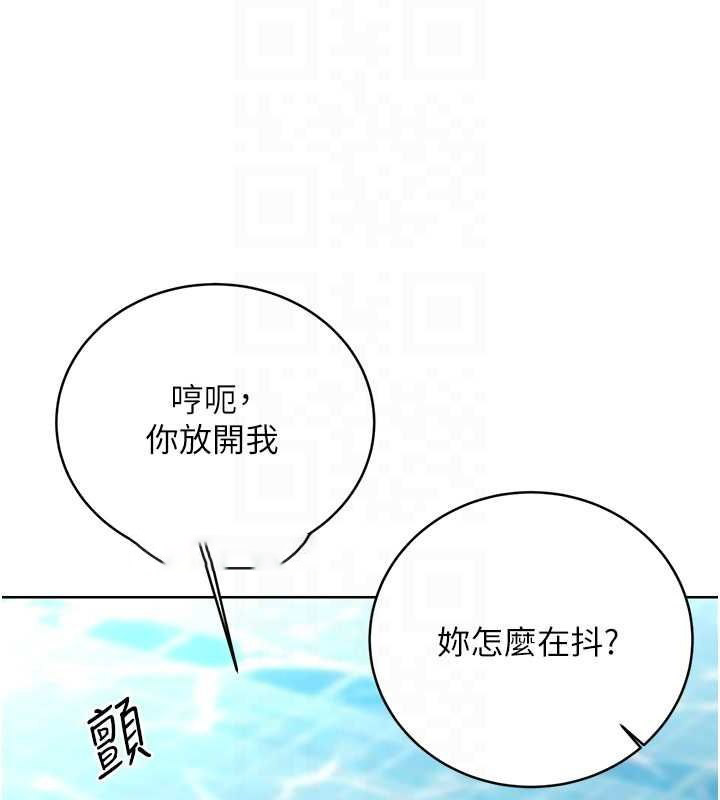 [韩国漫画] 性运刮刮乐 剧情,女学生#[178P]-108