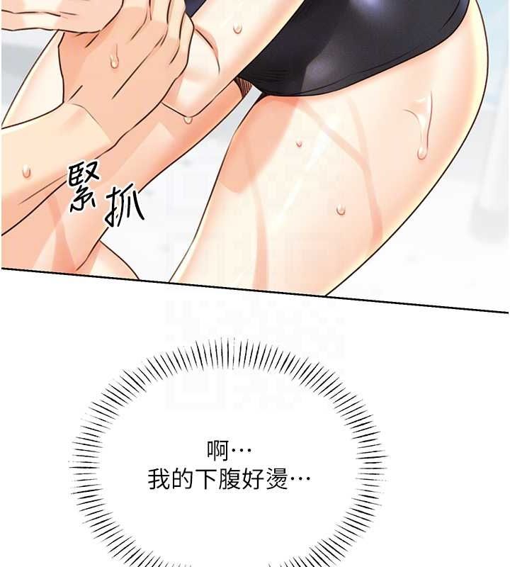 [韩国漫画] 性运刮刮乐 剧情,女学生#[178P]-110