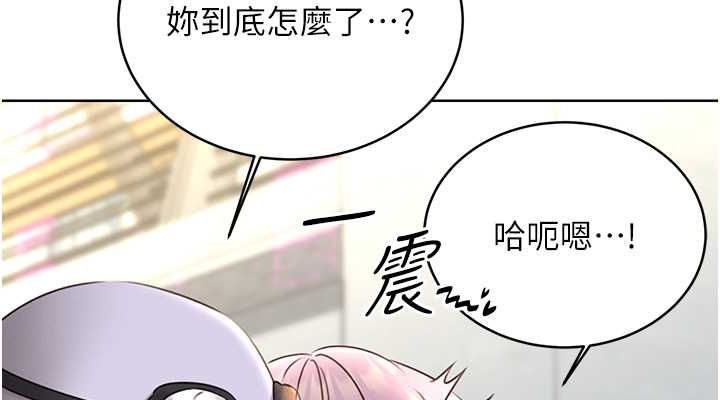 [韩国漫画] 性运刮刮乐 剧情,女学生#[178P]-114