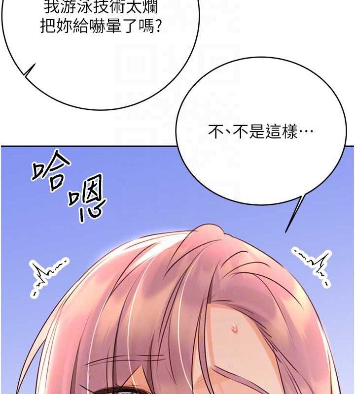 [韩国漫画] 性运刮刮乐 剧情,女学生#[178P]-117