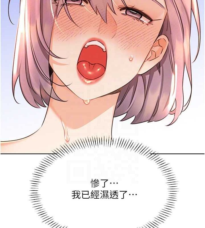 [韩国漫画] 性运刮刮乐 剧情,女学生#[178P]-118